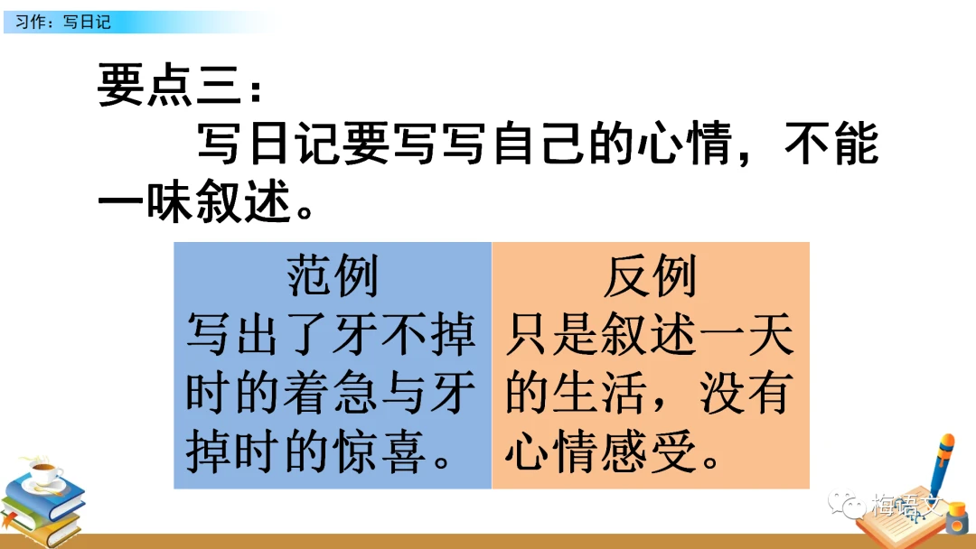 儿童篮球爱好者如何从小培养获奖能力_2
